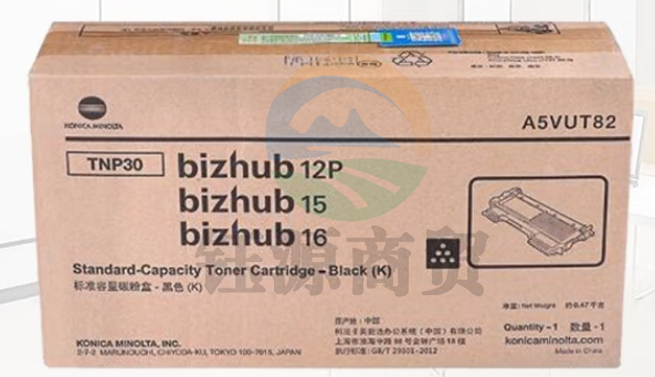 柯尼卡美能达 KONICA MINOLTA TNP30柯美碳粉耗材 标准容量黑色墨粉 (适用BH12P/15/16型号)印量1230页