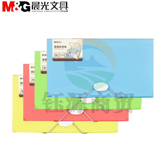 晨光AWT92057 票据风琴包 B6财务用票据包 颜色随机