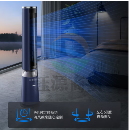 美的（Midea）ZDF10PXJ “可分离式拆洗”WiFi智联塔扇/智能风随温变电风扇/京东小家生态轻音电扇/无叶风扇