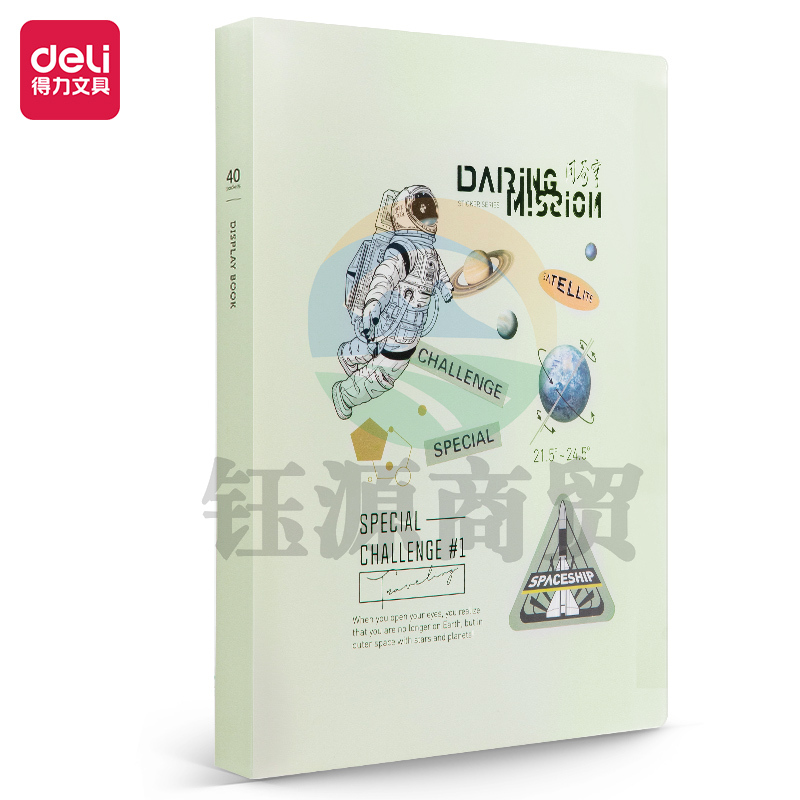 得力72666中国航天40页资料册(混)(个)  WLSZ07301448256445