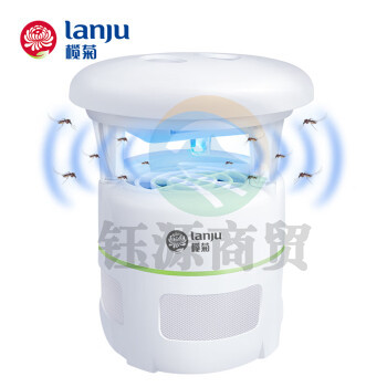 榄菊 灭蚊灯家用室内可调光源吸入式灭蚊器孕妇婴儿卧室捕蚊器诱蚊灯100005577920