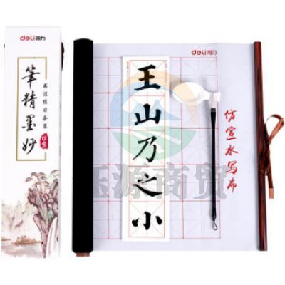 得力（deli） 68883 字帖 830x430mm 白色