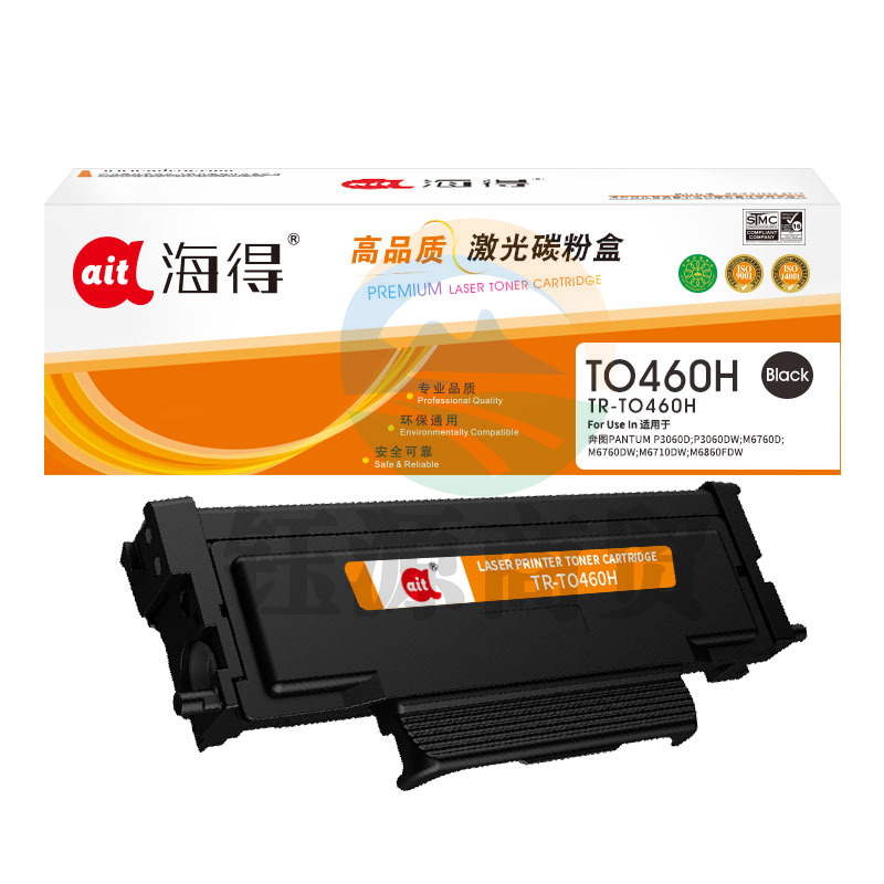 鼓粉盒 海得 TR-TO460H 粉盒适用奔图PANTUM P3060D P3060DW M6760D M6760DW M6710DW M6860FDW