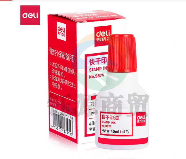 得力(deli)9874ES快干印油(红) 5个起售