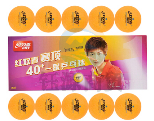 红双喜赛顶一星乒乓球40+黄色(10只装)