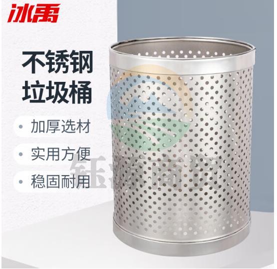 冰禹 BY-2416 不锈钢垃圾桶 办公室圆形纸篓 酒店宾馆商场无盖镂空收纳筒桶 本色