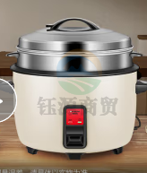 德玛仕(DEMASHI)电饭煲 商用电饭锅 老式大容量 酒店食堂大功率蒸笼饭锅特大号10人20人以上 20升