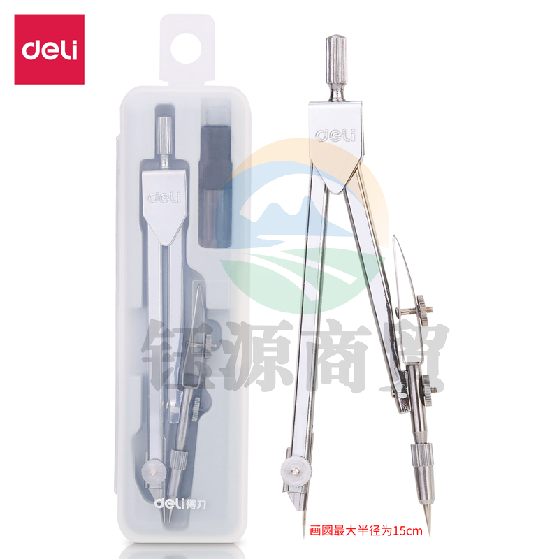 得力8601圆规(一件套)(套)