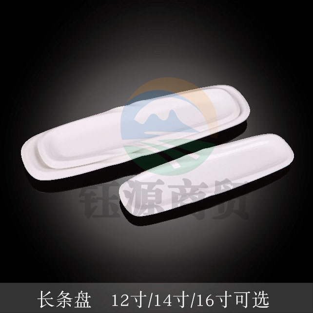 台顺密胺餐具1720 12寸长条盘5个起售