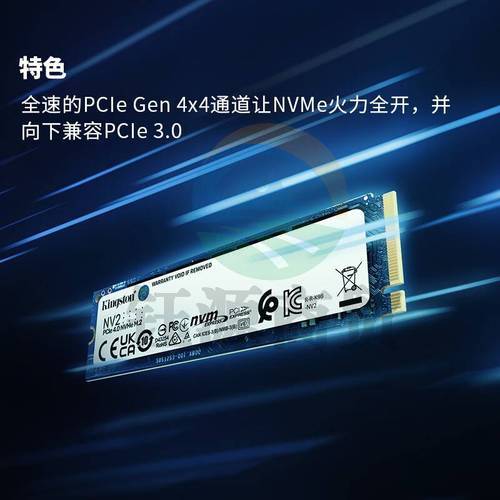 金士顿(Kingston)移动固态硬盘NV2 m.2固态硬盘2280 Nvme协议 NV2 500G 高速NVMe协议