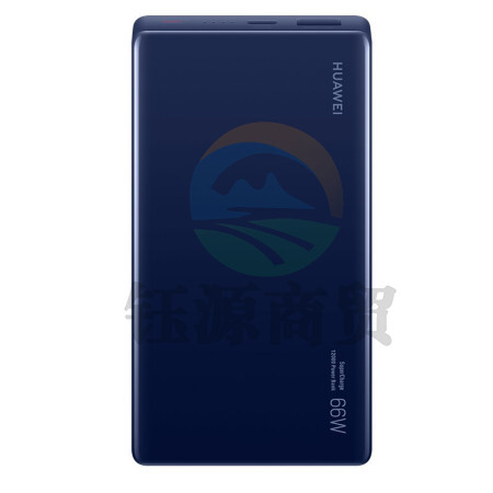 华为HUAWEI 原装12000移动电源/充电宝 双向66W超级快充/优质电芯 蓝 适用Mate50Pro 手机/笔记本/平板