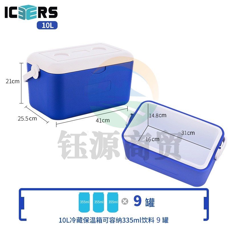 艾森斯 高品质10L保温箱 便携式