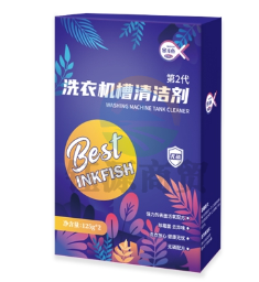 墨斗鱼 洗衣机槽清洁剂125G*2袋+冰箱除味剂3盒 滚筒洗衣机清洗剂不锈钢塑料水槽去污垢除污垢去异味波轮8137