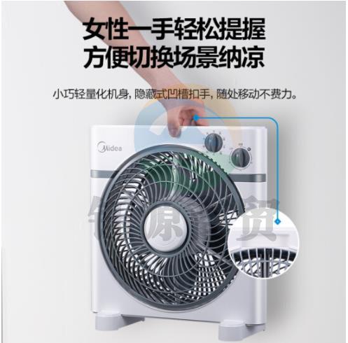 美的 电风扇KYT25-15AW