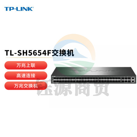 普联（TP-LINK）TL-SH5654F 万兆上联三层网管交换机48千兆SFP光口6万兆SFP+端口企业级核心层汇聚层组网