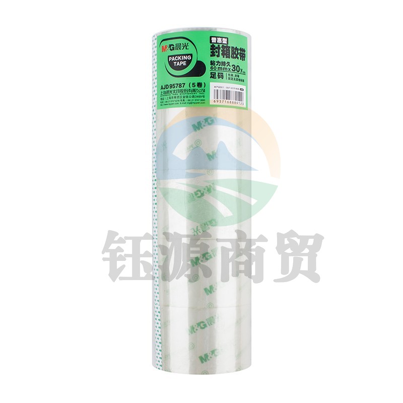 晨光AJD95787 普透胶带胶布打包不易断裂封箱办公快递 60mm*30y 1筒5卷装