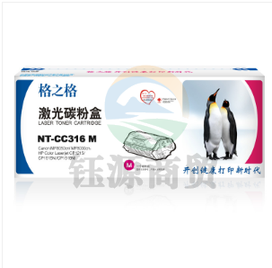 格之格/G&G NT-CC316M 硒鼓红色 适用于HP Color LaserJet CP1215/CP1217/CP1510/CP1514/CP1515n/CP1518ni/CM1312 MFP/CM1312n MFP/CM1312nfi MFP