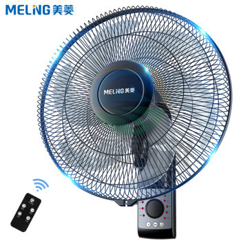 美菱（MeiLing）电风扇/壁扇 家用客厅墙壁挂扇挂式省电摇头风扇六叶远程遥控 FB16-1RC