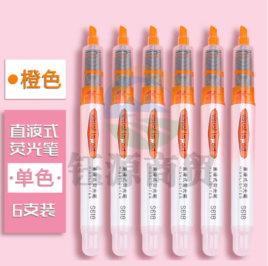 得力荧光笔S618 直液式荧光笔(橙色)     WLSZ01312224117073