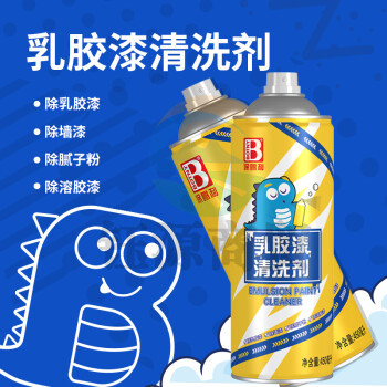 保赐利B-2357乳胶漆清洁剂 家用装修开荒除胶剂清洗油漆除漆清除剂去除剂450ML