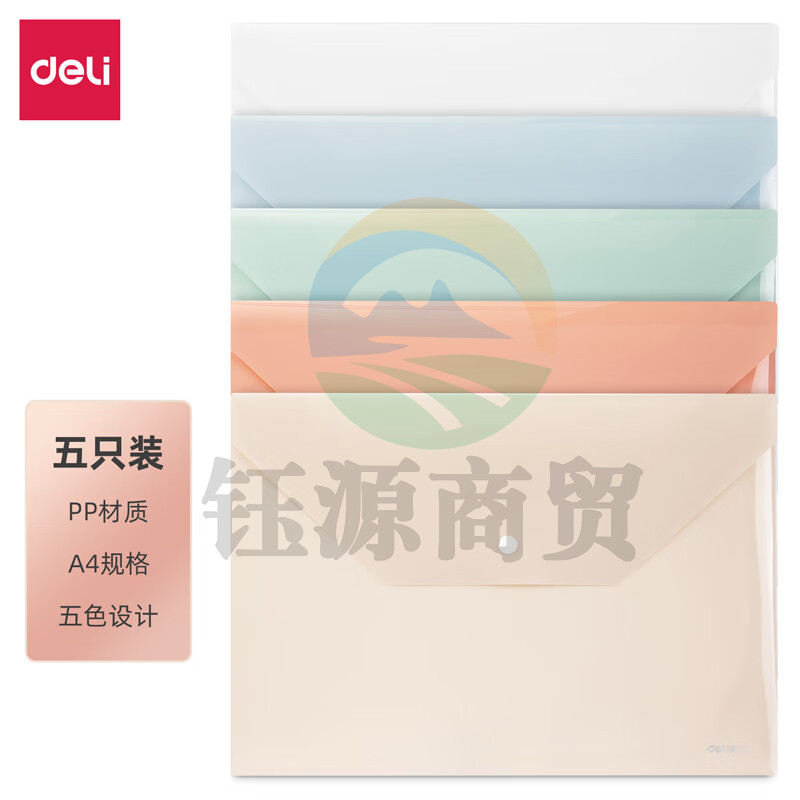 得力(deli)5只A4学生桌面透明文件袋 PP301-5