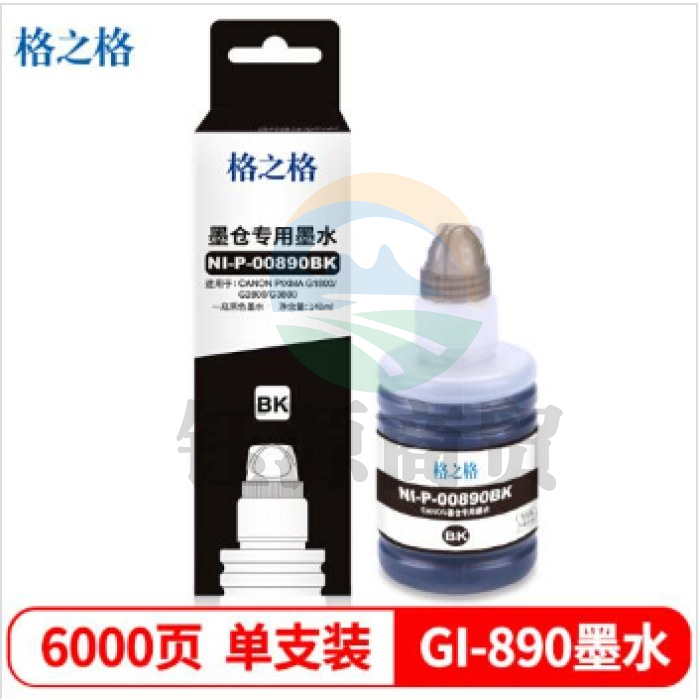 格之格 NI-P-0089BK GI-890 黑色墨水 适用佳能G3810 G4800 G4810 G2800 2810 G1800 1810