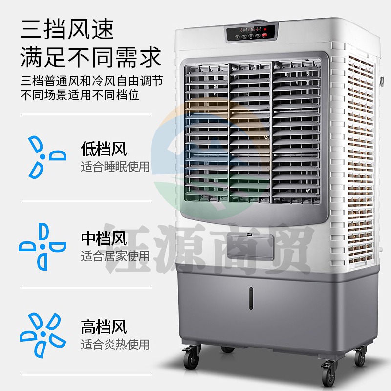 先科 (SAST)大型遥控水冷风机/空调扇/冷风扇工业/水冷空调扇/工业扇/车间工业冷风扇CG-730L(730R)