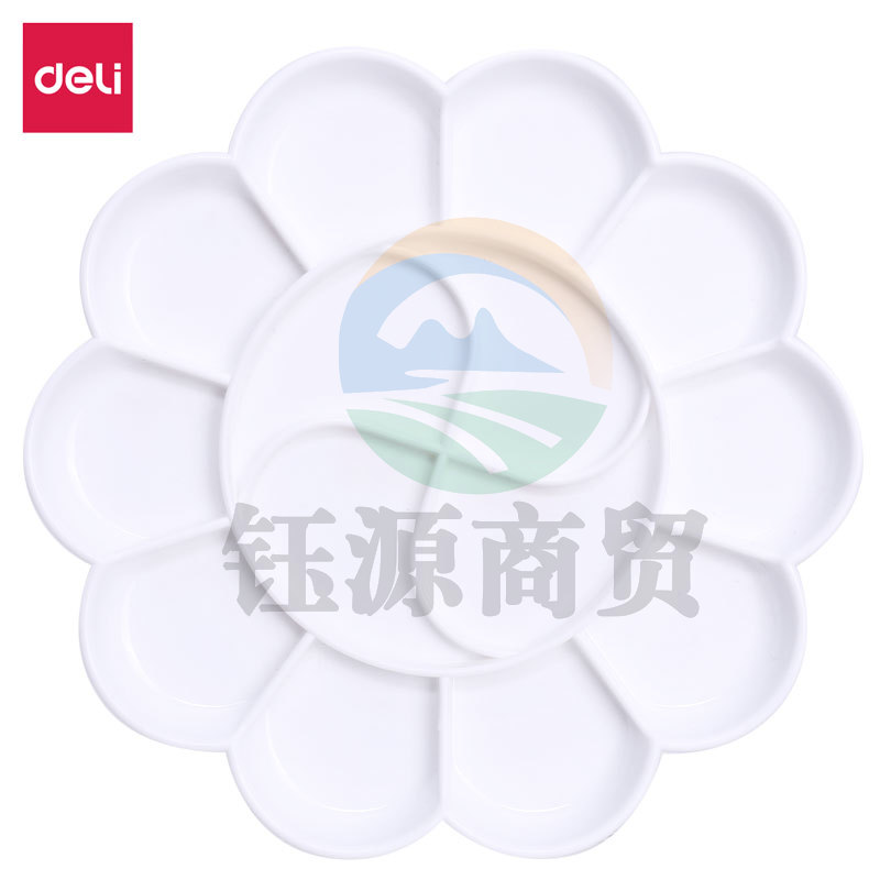 得力（deli） 9403 优质14格塑料梅花型大号水粉颜料调色盘