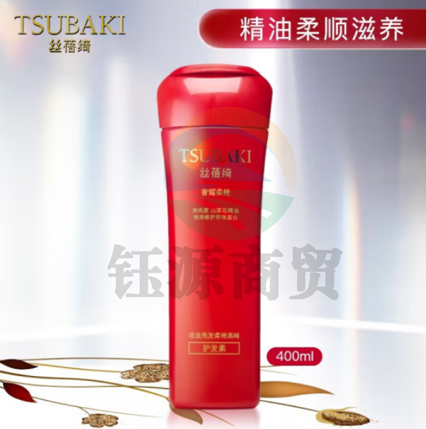 丝蓓绮（TSUBAKI）奢耀柔艳 护发素 400ml 红色 550287