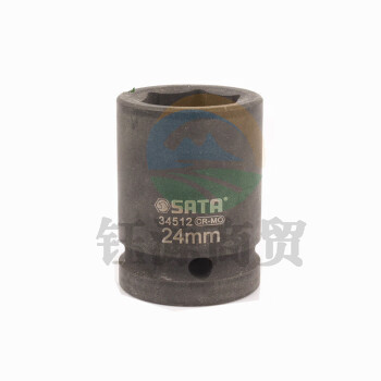 世达 （SATA）34512 3/4