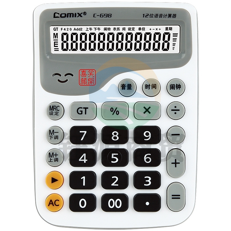 齐心C-698喜笑颜开语音王计算器 普通计算器 白(台)