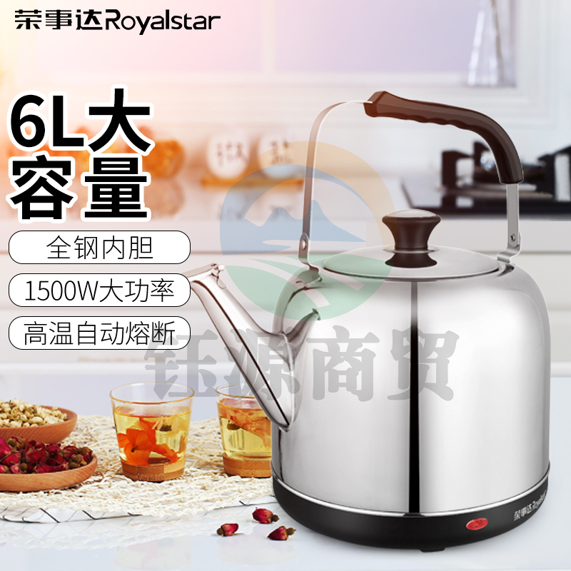 荣事达 JY60C3 电水壶加厚304不锈钢 6L容量