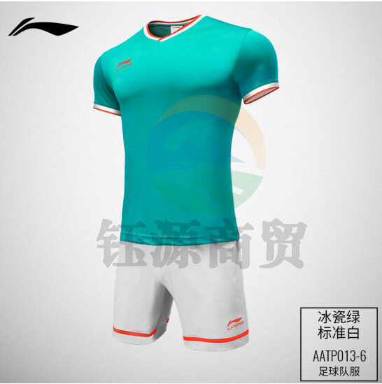 李宁AATP013-6 足球比赛球服套装 成人冰瓷绿+标准白（码数备注）