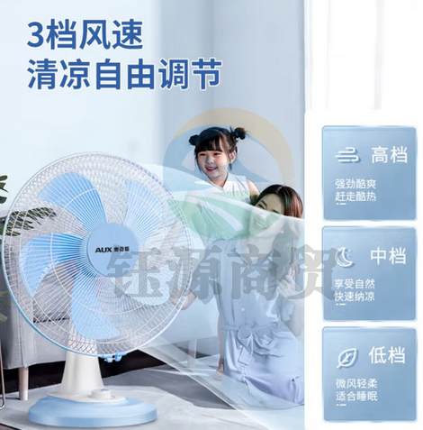 奥克斯（AUX） 电风扇/台扇FT-30-B1202/转页扇摇头台式桌面风扇