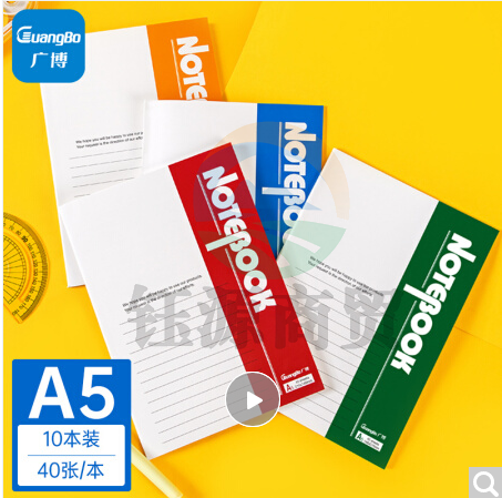 广博 GBR0790 40张 A5办公记事本 10本/包 2包装