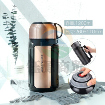 乐扣乐扣（LOCK&LOCK）益益特户外便携车载男女大容量保温水壶1.2L香槟色LHC1411PG-OCH