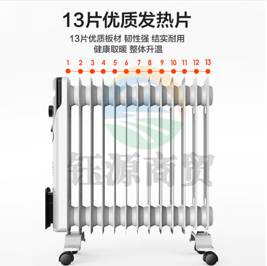澳柯玛(AUCMA)NY22A206-13 13片电热油汀取暖器家用/电暖器/电暖气片家用烤火炉/取暖炉油丁/电暖炉