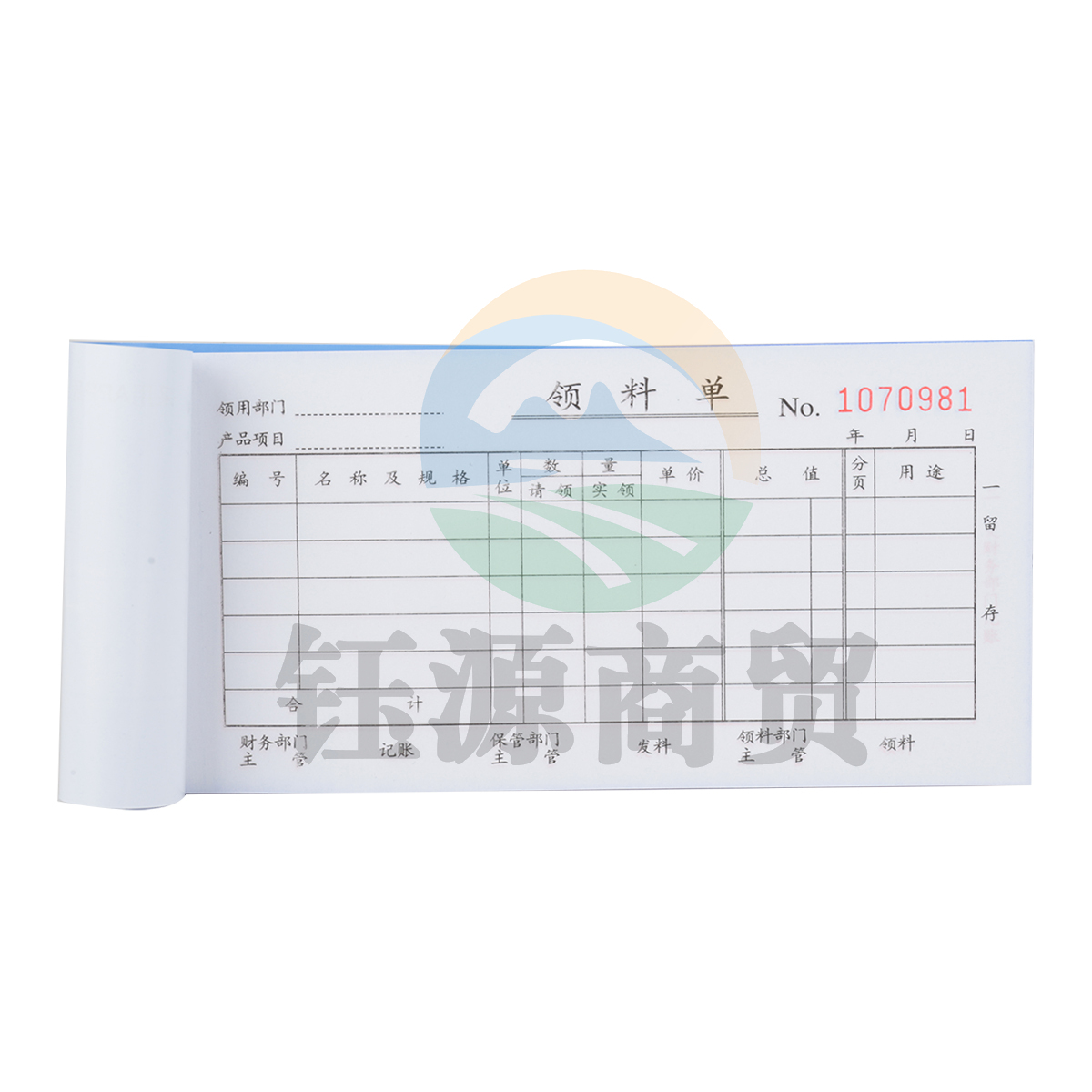 得力3540无碳复写单据（蓝）87*175mm