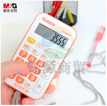 晨光(M&G)文具学生计算器 便携迷你计算机 8位显示塑胶按键计算器 单个装颜色随机ADG98169 cyg-230111085800