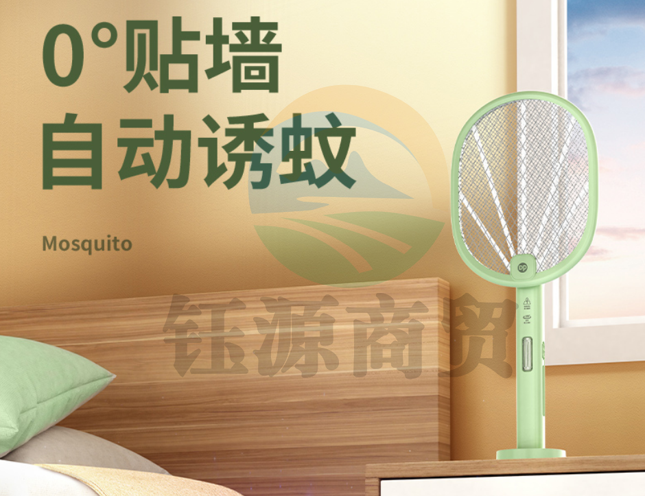 久量（DP）折叠可充电2000毫安电蚊拍家用户外灭蚊拍紫光诱蚊灭蚊灯驱蚊器灭蚊器蚊子拍苍蝇拍DP-1224