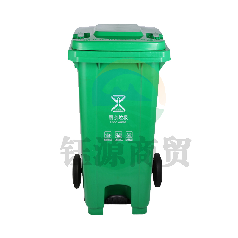 敏胤(MINYIN) MYL-7100-9 100L脚踏户外厨余标识分类垃圾桶(带轮) BJ地区( 绿色1个)