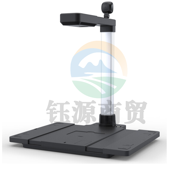 科密GP2100AF 高拍仪 1000万像素双摄像头自动对焦