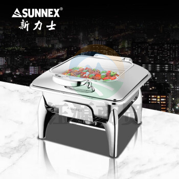 新力士 维也纳系列自助餐炉布菲炉升级电加热 方形5.5升保温炉 高支架款