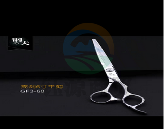 巨联 GF3-60其他厨房用具平剪理发剪刀6寸