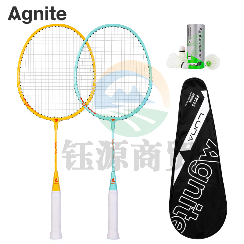 安格耐特F2125 羽毛球拍(蓝+黄)(2支/副)(含三球)