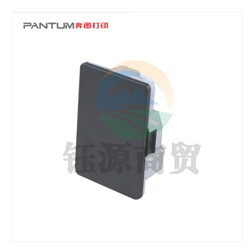 奔图/Pantum CWT-2200 废粉仓 黑色 适用机型：CM2270ADN CP2250DN