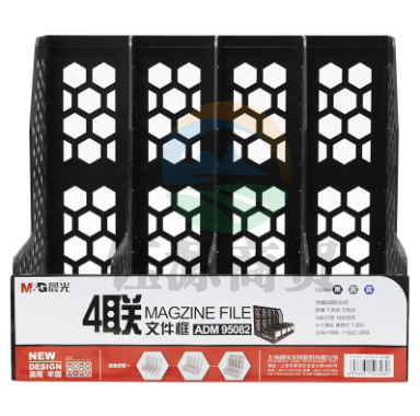 晨光ADM95082蜂窝形四联文件框 黑色