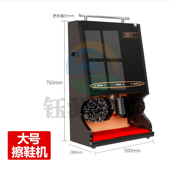 斯图（sitoo）全自动擦鞋机 商用大型擦鞋机(黑色)