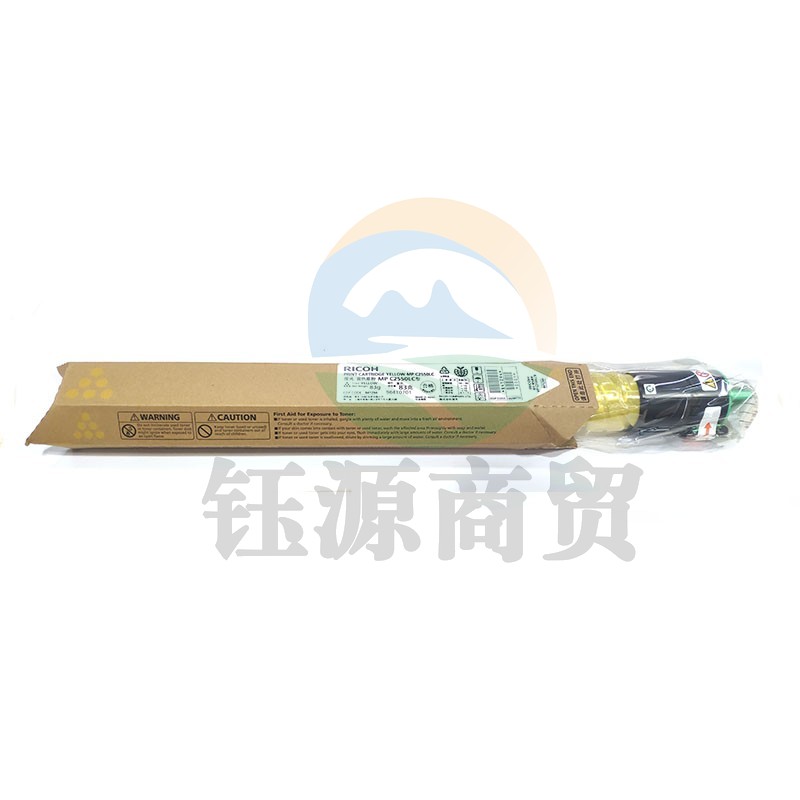 理光 MPC2550LC 黄色碳粉盒 适用MP C2010/C2030/C2050/C2051/C2530/C2550/C2551
