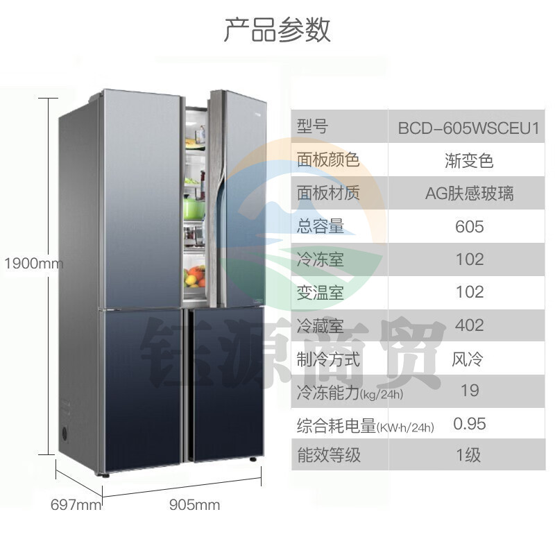 海尔全空间保鲜冰箱十字对开门双变频三系统 无霜智能大容积囤货大冰箱超大容量一级能效 BCD-605WSCEU1